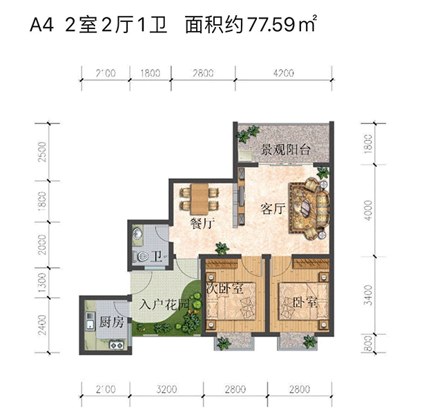 瀾港壹號瀾港壹號A4戶型