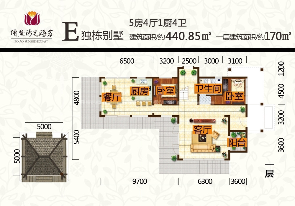 博鰲陽光海岸獨棟別墅 一層 440.85㎡