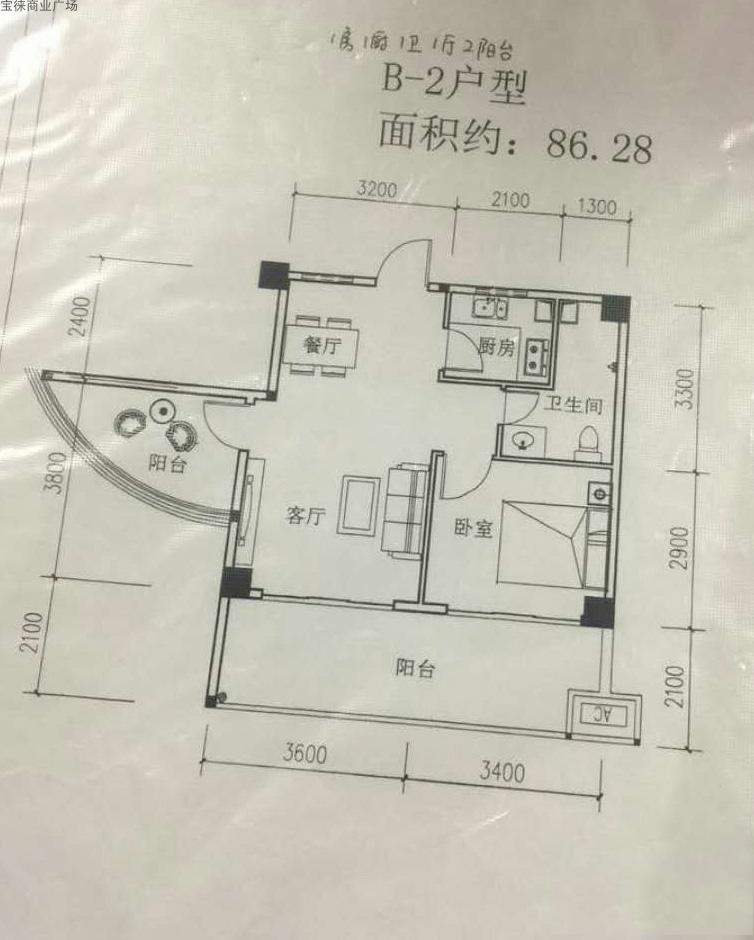 寶徠商業(yè)廣場寶徠商業(yè)廣場B-2戶型圖 1室2廳1衛(wèi) 86.28㎡