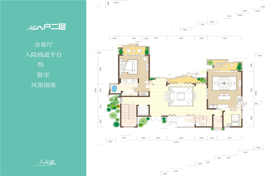 300㎡花園別墅 4室3廳2衛(wèi)1廚