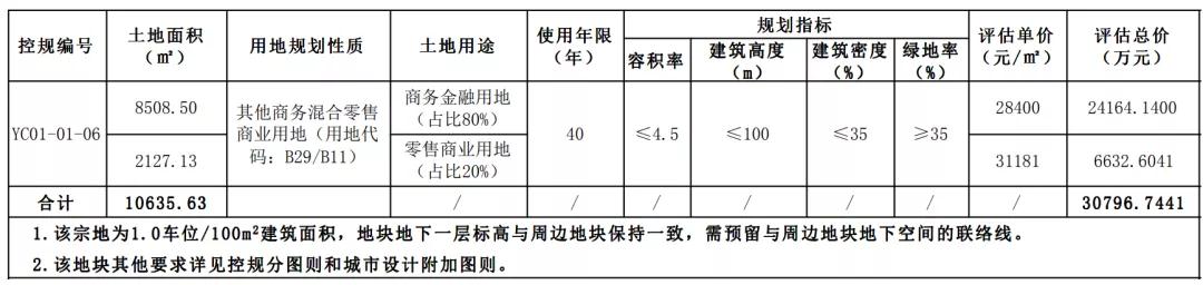 微信圖片_20200730103610.jpg