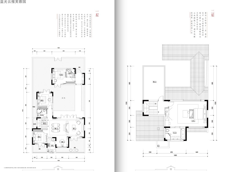 藍光云報芙蓉園B3戶型1、2層 4室3廳4衛(wèi) 265㎡