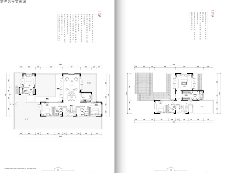 藍光云報芙蓉園C1戶型1、2層 5室3廳5衛(wèi) 313㎡