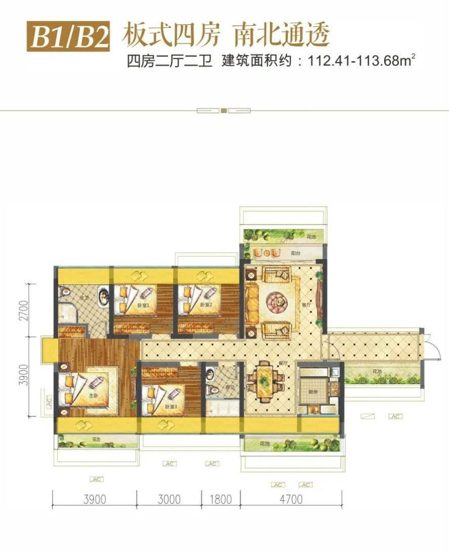 慶豪·萬景峯慶豪萬景峯 B1/B2戶型