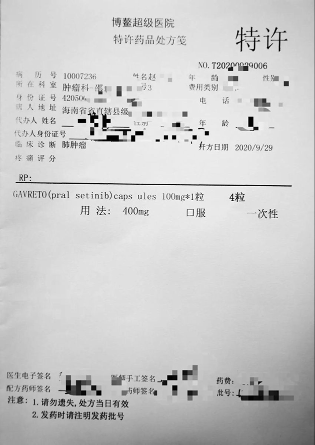 融入“雙循環(huán)”     博鰲樂(lè)城在新格局中助推境外醫(yī)療消費(fèi)回流