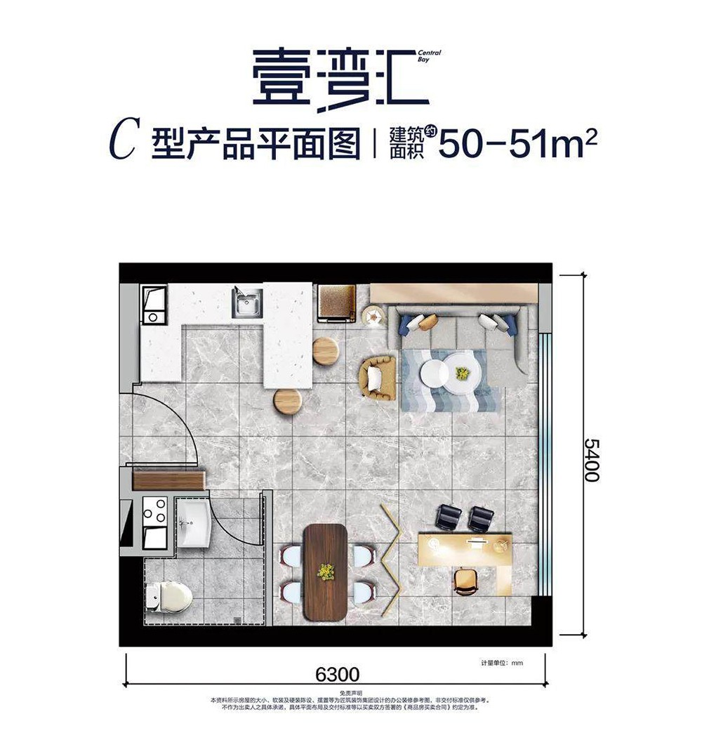 碧桂園中央半島碧桂園中央半島壹灣匯C 戶型