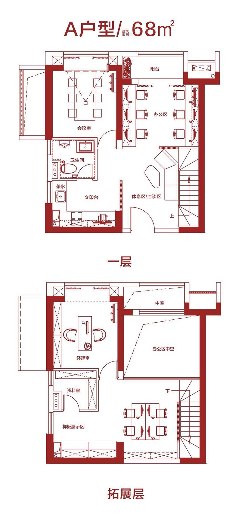 碧桂園·劍橋郡碧桂園·劍橋郡A戶型圖