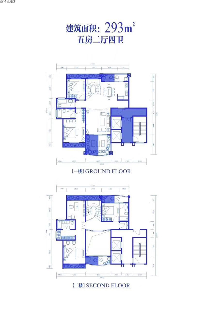 海口亞特蘭蒂斯亞特蘭蒂斯戶型圖建面293㎡