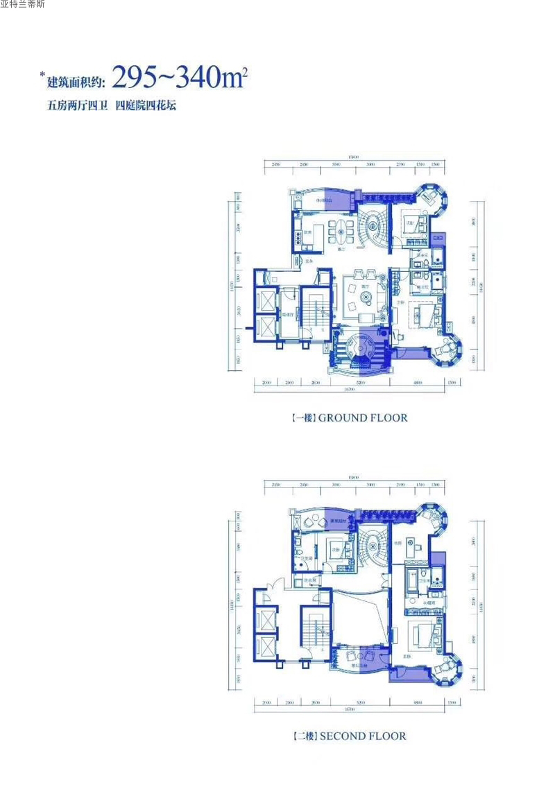 ?？趤喬靥m蒂斯亞特蘭蒂斯戶型圖建面295 - 340㎡