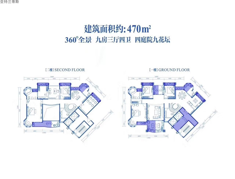 ?？趤喬靥m蒂斯亞特蘭蒂斯戶型圖建面470㎡