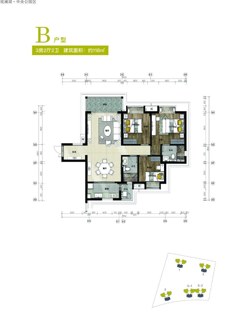 觀瀾湖·中央公園觀瀾湖·中央公園區(qū)戶(hù)型圖建面118㎡