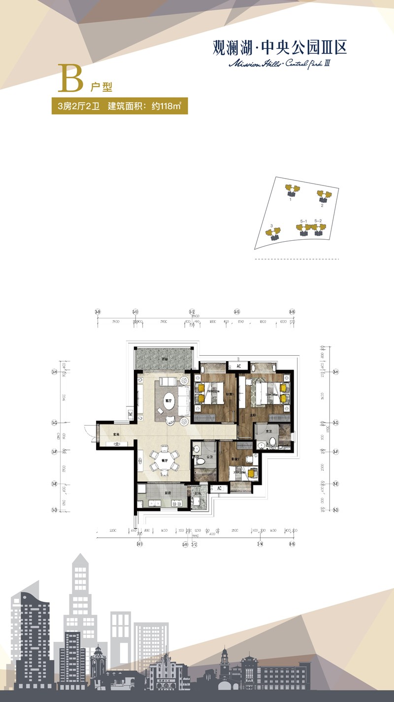 觀瀾湖·中央公園觀瀾湖·中央公園三區(qū)B戶(hù)型圖建面118㎡