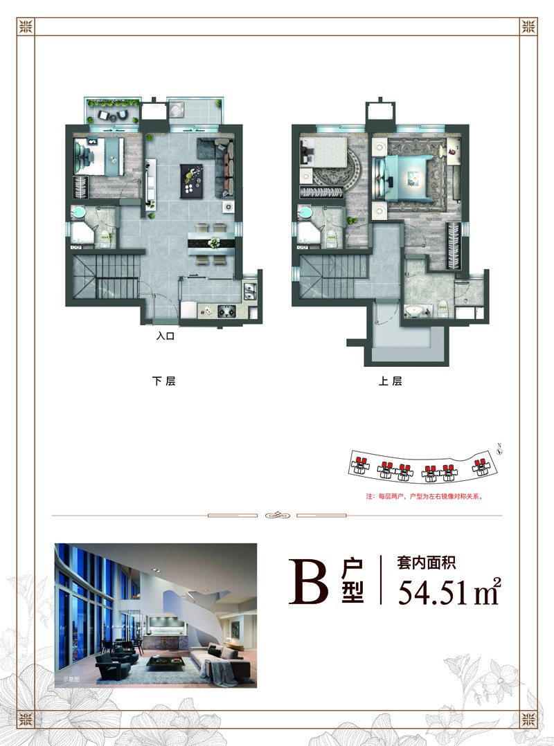 觀瀾湖·中央公園觀瀾湖·中央公園三區(qū)B戶(hù)型圖