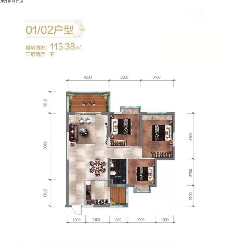 濱江世紀(jì)佳城濱江世紀(jì)佳城南區(qū)01-02戶型圖