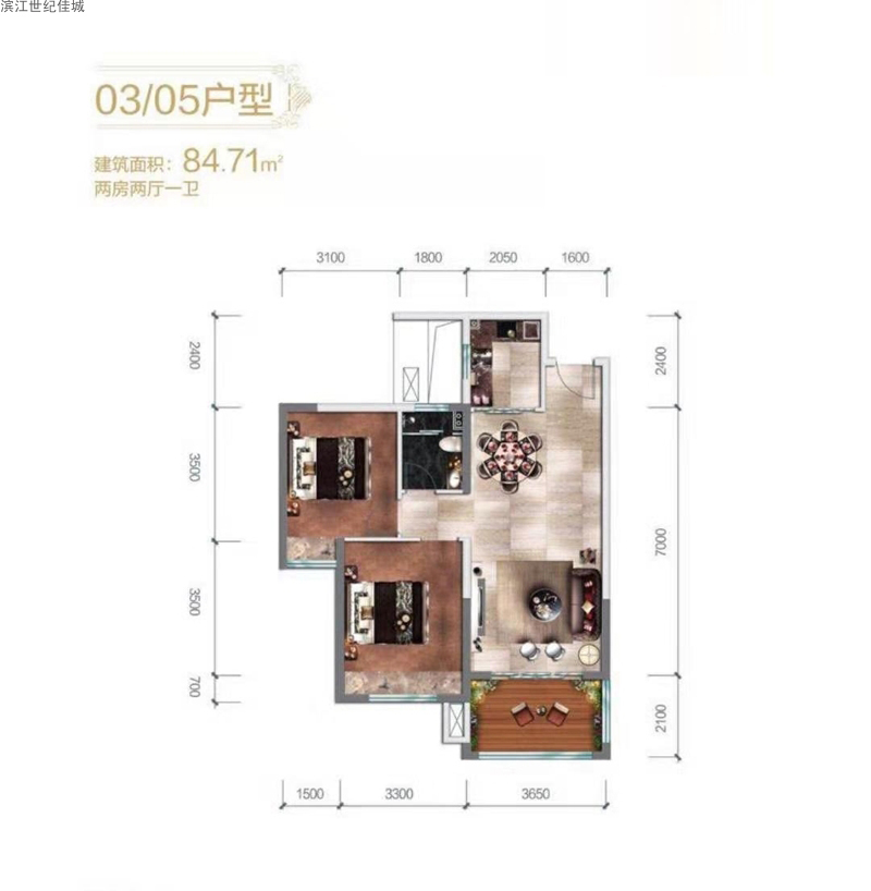 濱江世紀(jì)佳城濱江世紀(jì)佳城南區(qū)03-05戶型圖