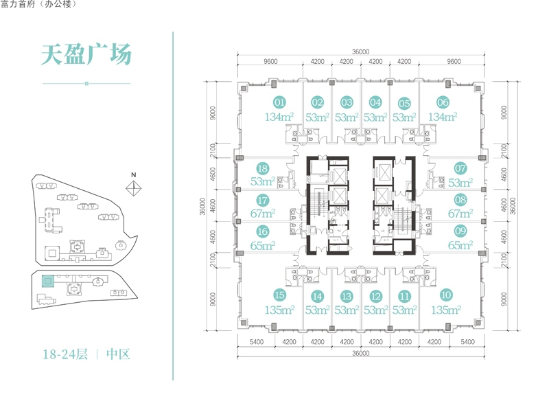 海南富力首府1中區(qū)寫(xiě)字樓戶型圖建面53 - 135㎡