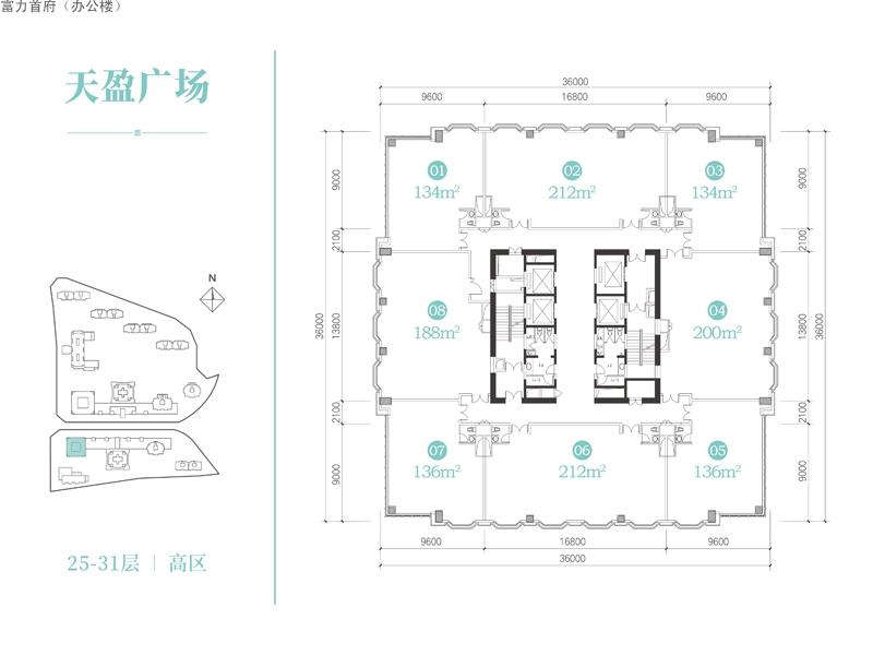 海南富力首府2高區(qū)寫(xiě)字樓戶型圖建面134 - 212㎡