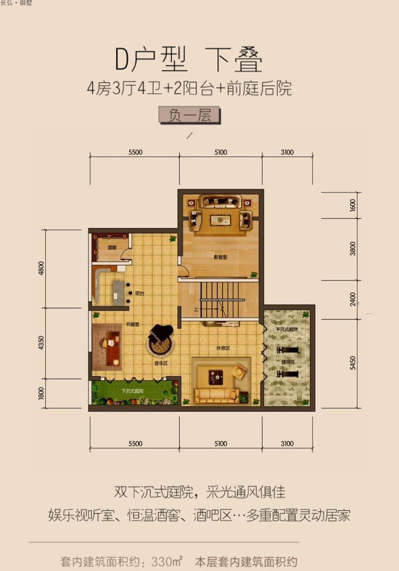 長弘·御墅長弘·御墅D戶型負(fù)一層戶型圖