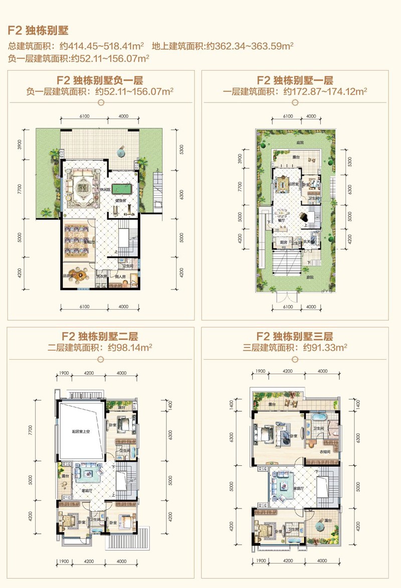 鴻洲江山鴻洲江山F2戶型圖