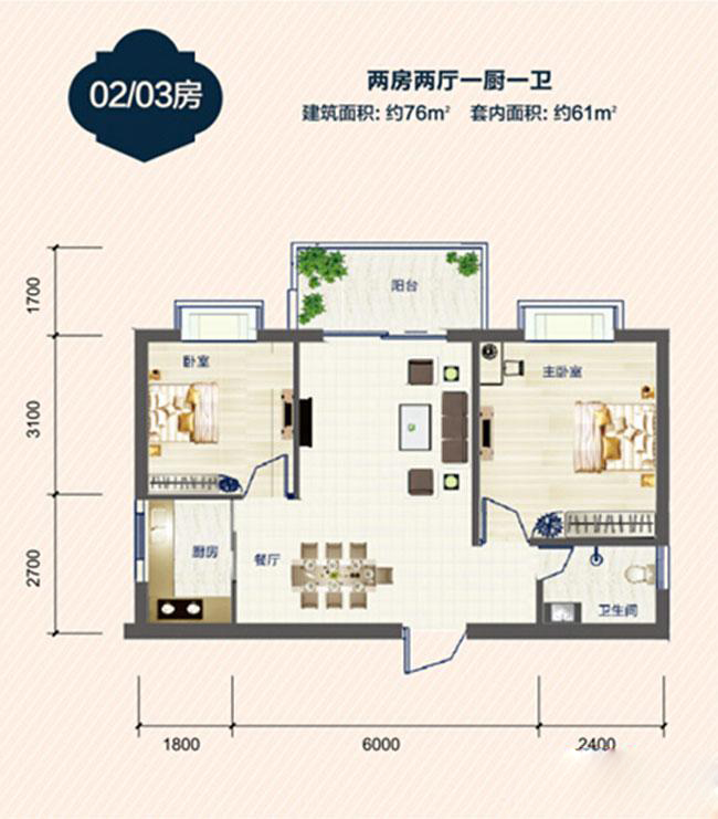 盛達(dá)景都02-03戶型