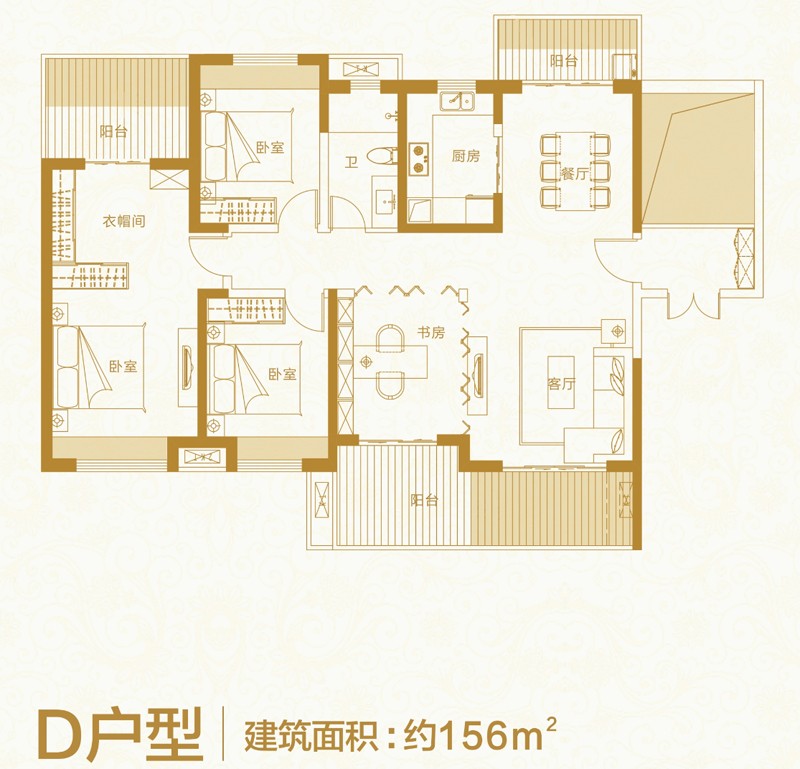 恩祥·新城D戶型圖