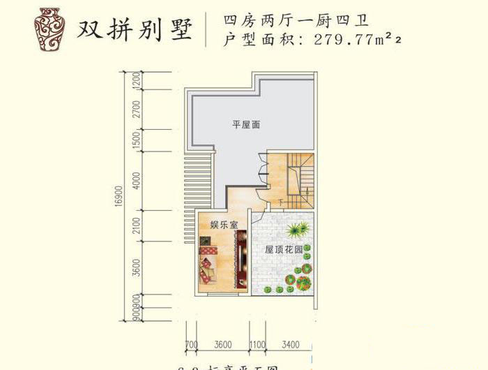 和貴花園和貴花園雙拼別墅6.3米標(biāo)高平面圖