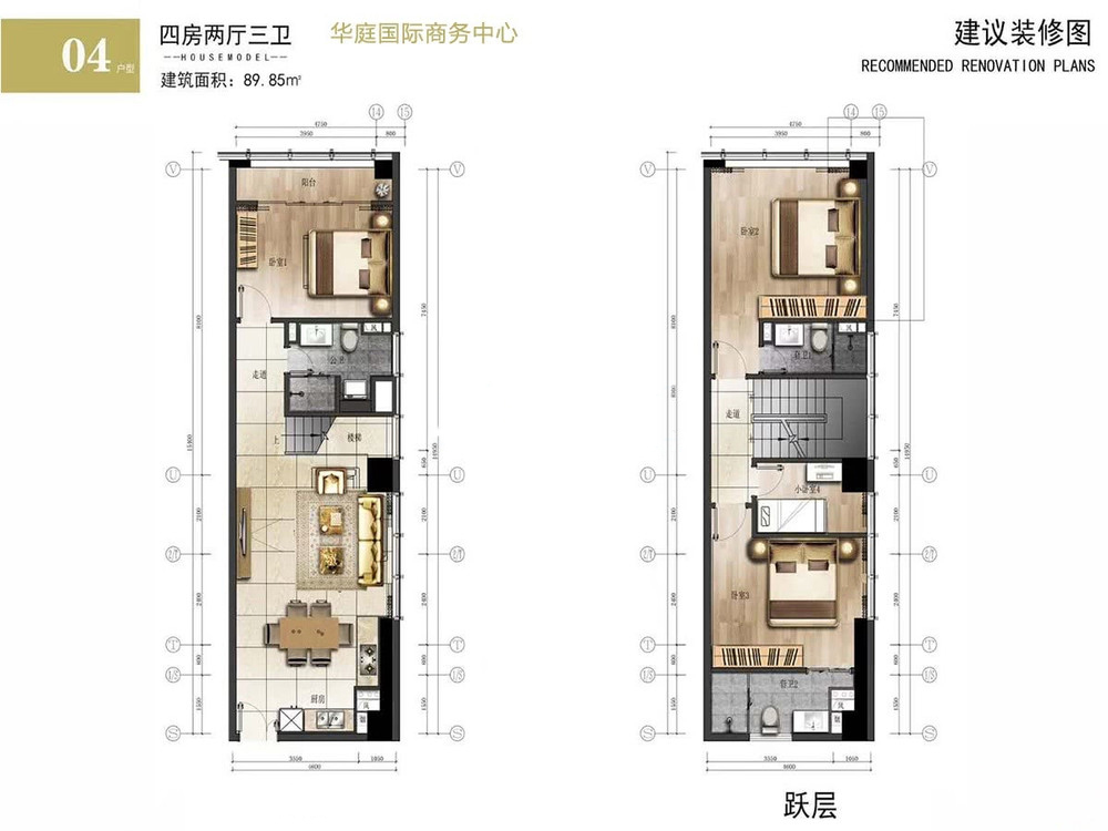 華庭國(guó)際商務(wù)中心華庭國(guó)際商務(wù)中心  04戶型