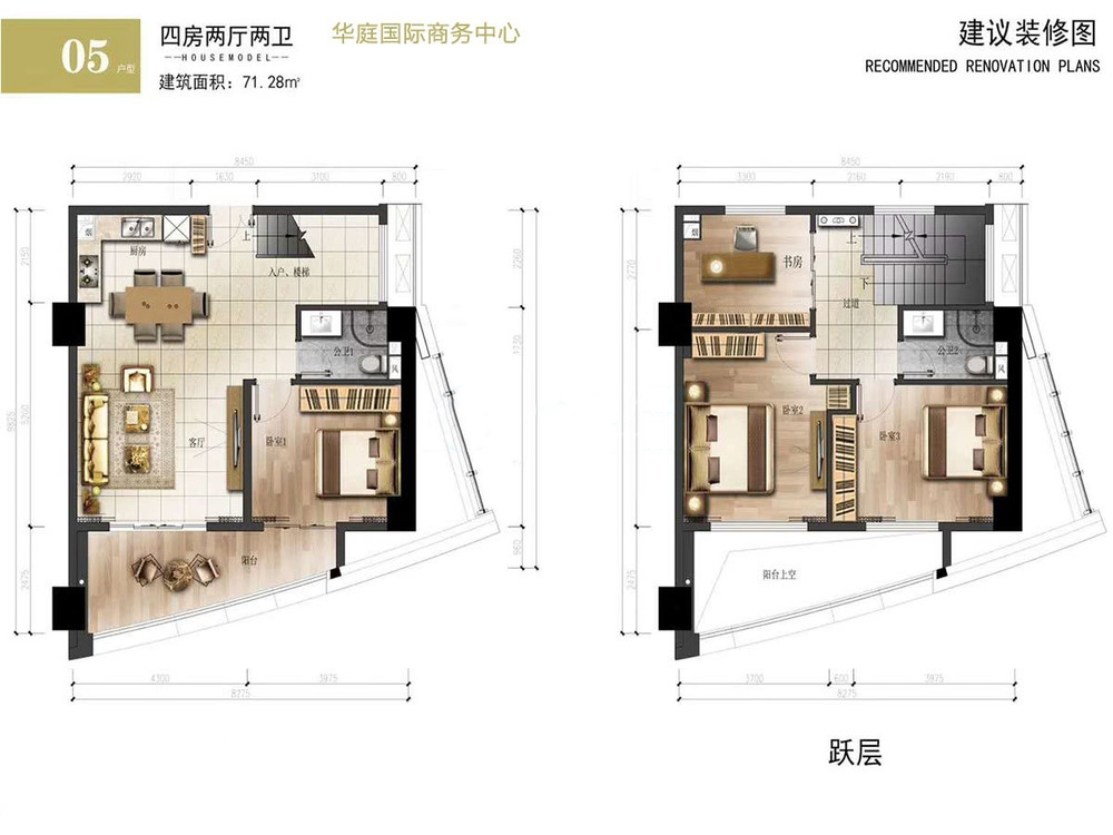 華庭國(guó)際商務(wù)中心華庭國(guó)際商務(wù)中心  05戶型