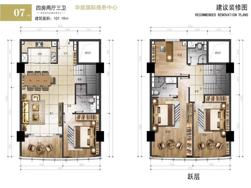 華庭國(guó)際商務(wù)中心華庭國(guó)際商務(wù)中心  07戶型