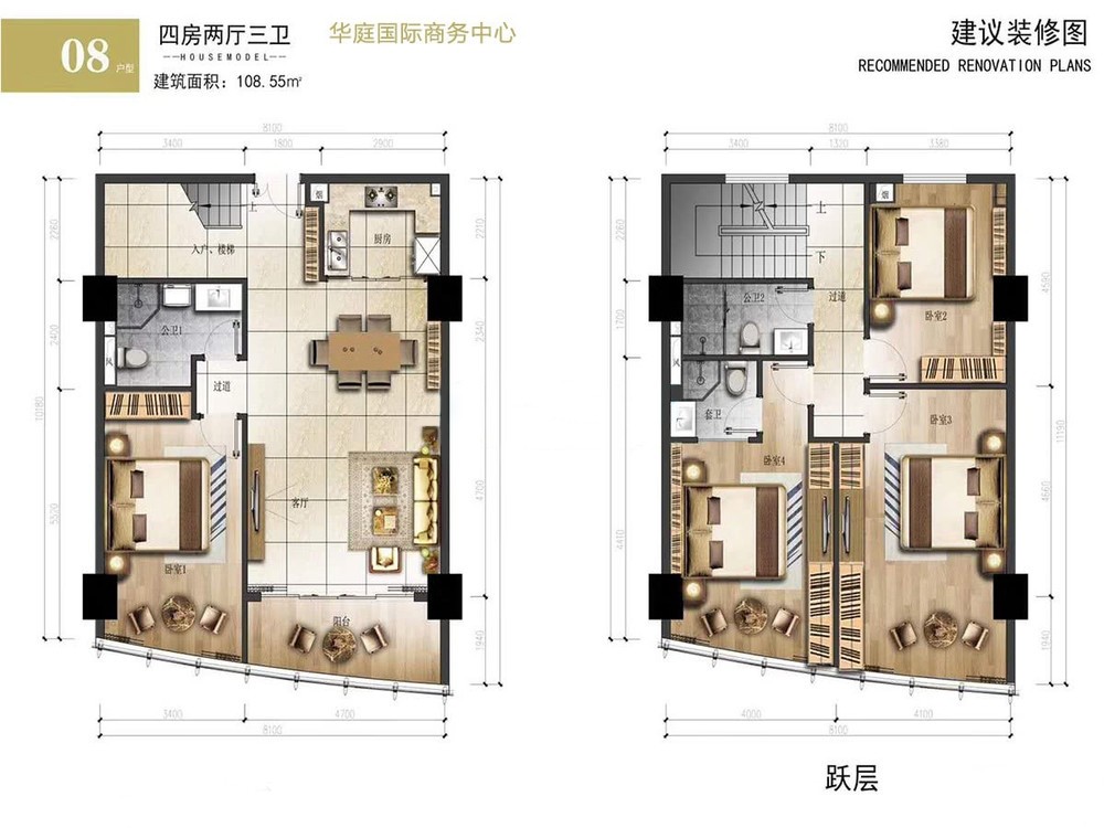 華庭國(guó)際商務(wù)中心華庭國(guó)際商務(wù)中心  08戶型