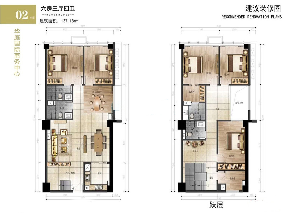 華庭國(guó)際商務(wù)中心華庭國(guó)際商務(wù)中心 02戶型