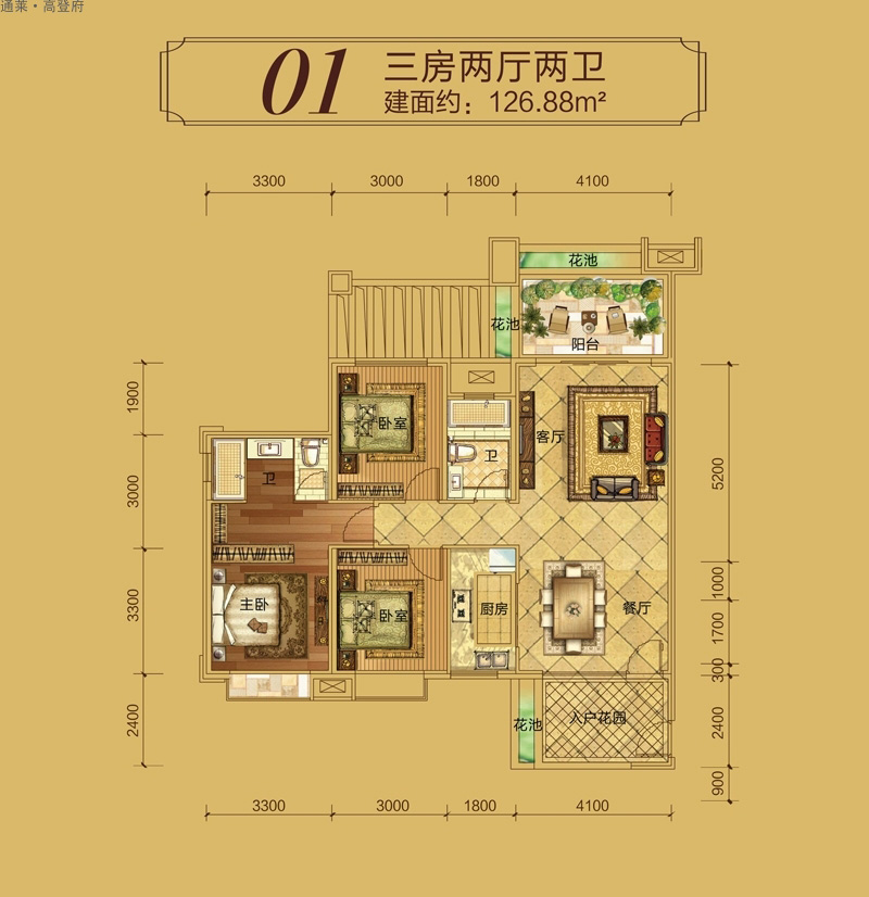 通萊·高登府通萊·高登府01戶型圖