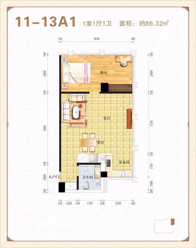 文航花園文航國際11-13A1戶型