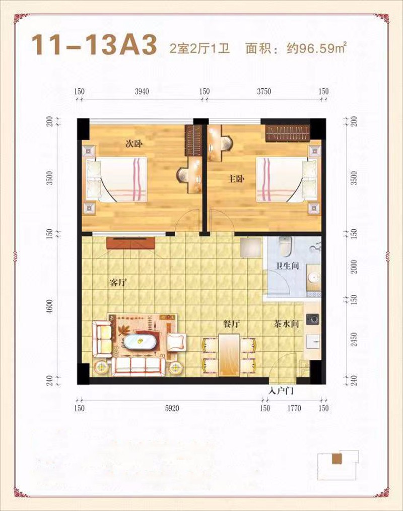 文航花園文航國際11-13A3戶型圖