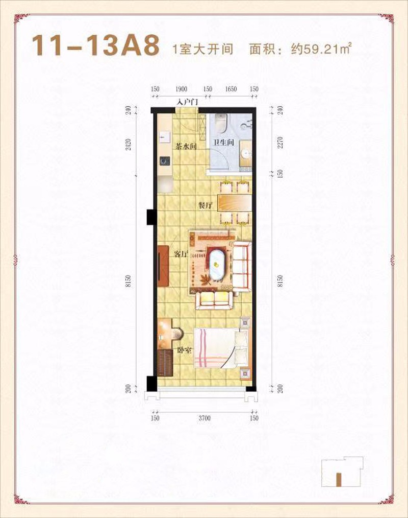 文航花園文航國際11-13A8戶型圖