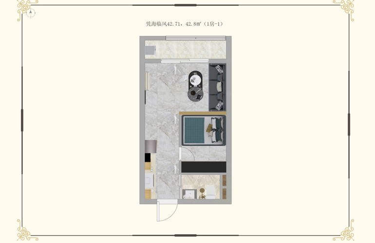 憑海臨風(fēng)A1戶型 1房1廳1衛(wèi) 建筑面積42㎡