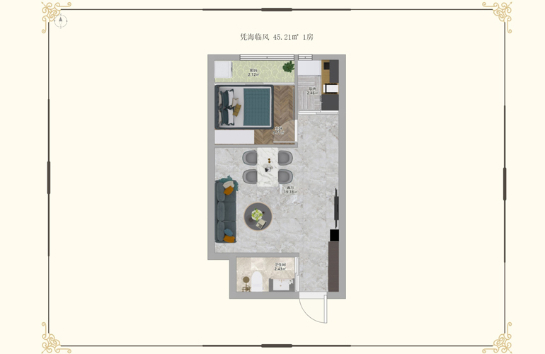 憑海臨風(fēng)A2戶型 1房1廳1衛(wèi) 建筑面積45㎡