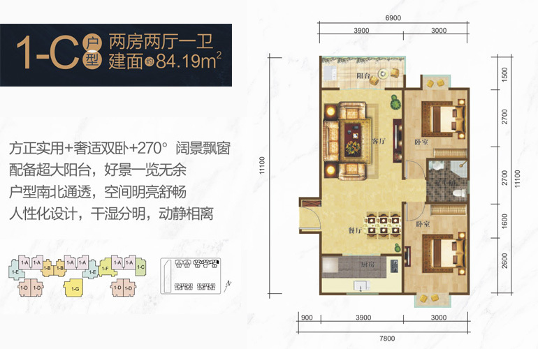 寶控首府寶控首府 1-C戶型