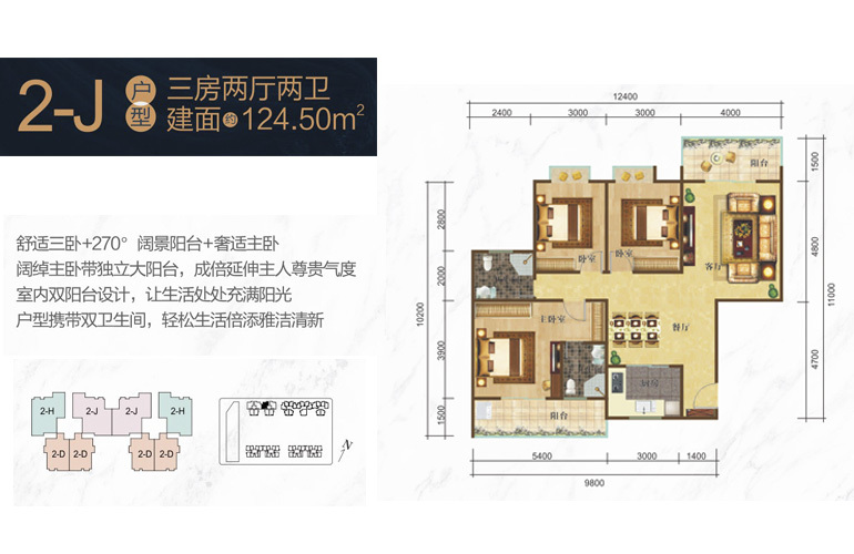 寶控首府寶控首府 2-J戶型