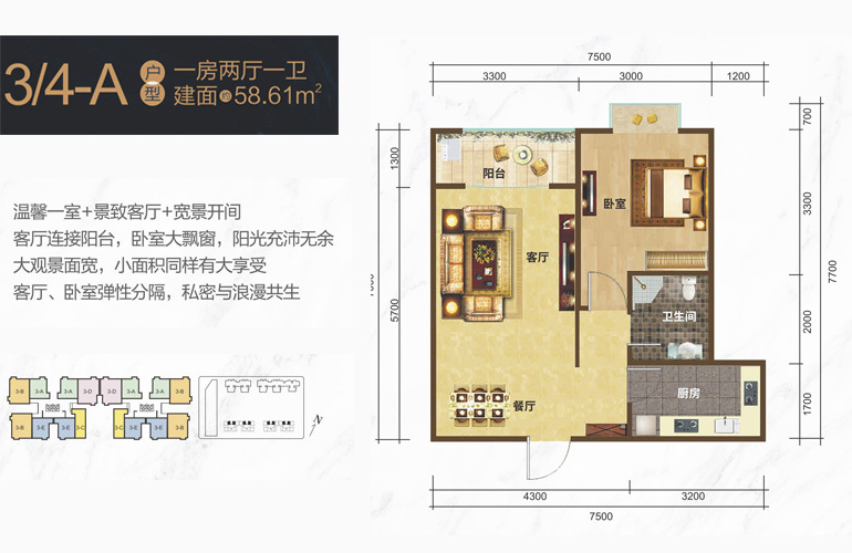 寶控首府寶控首府3-4-A戶型