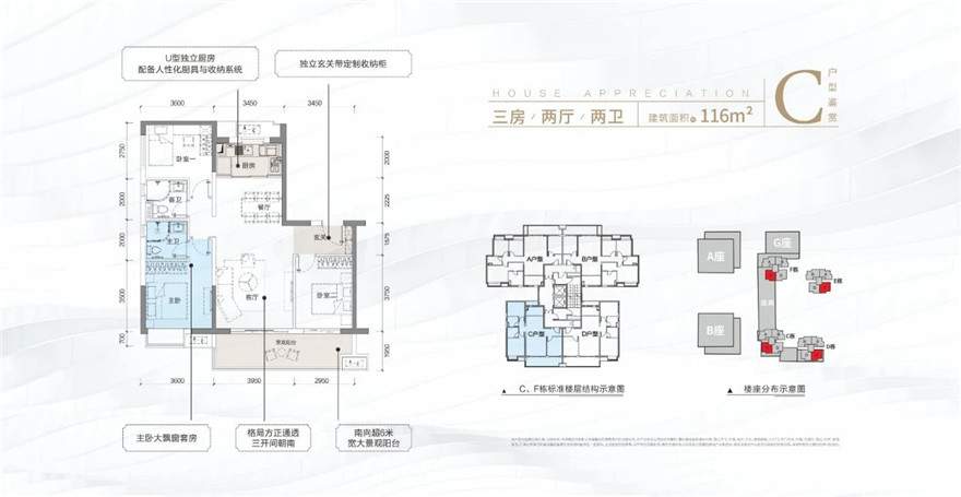 海口·招商雍華府?？凇ふ猩逃喝A府 C1戶型