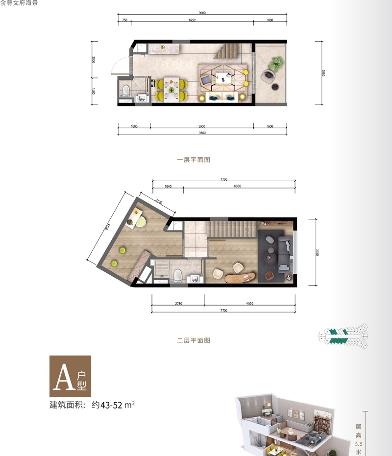 金尊文府海景金尊文府海景 A戶(hù)型