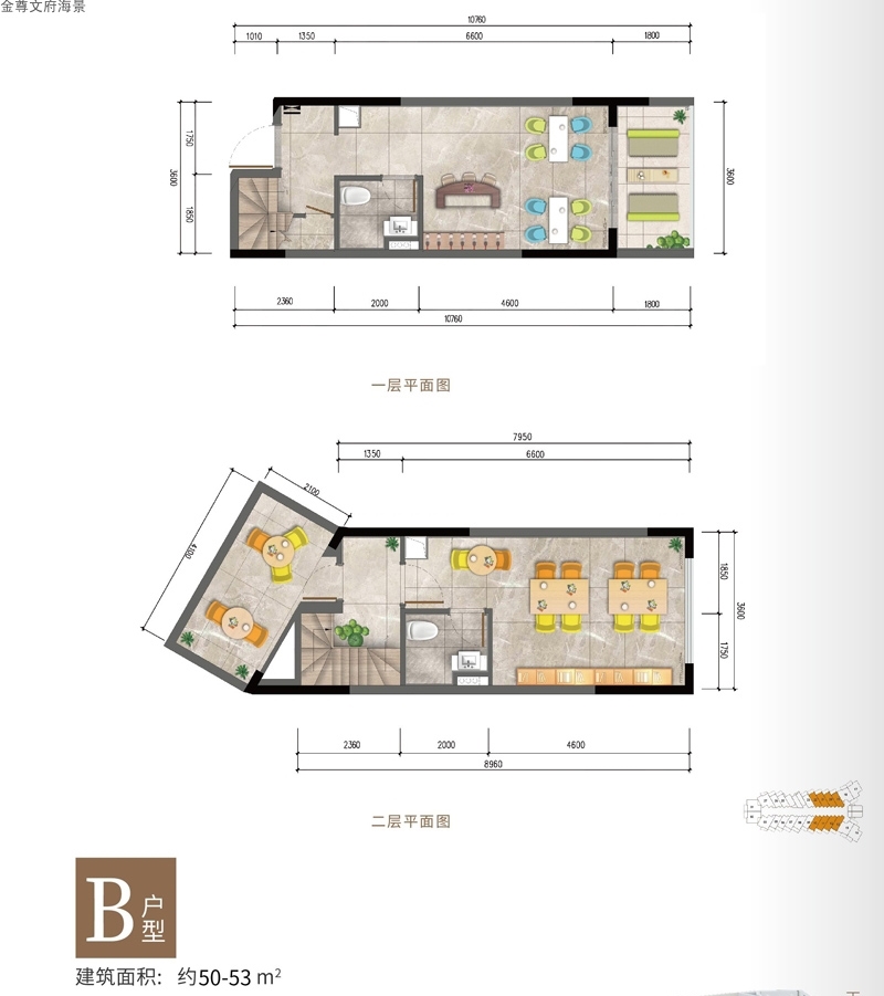 金尊文府海景金尊文府海景 C戶(hù)型