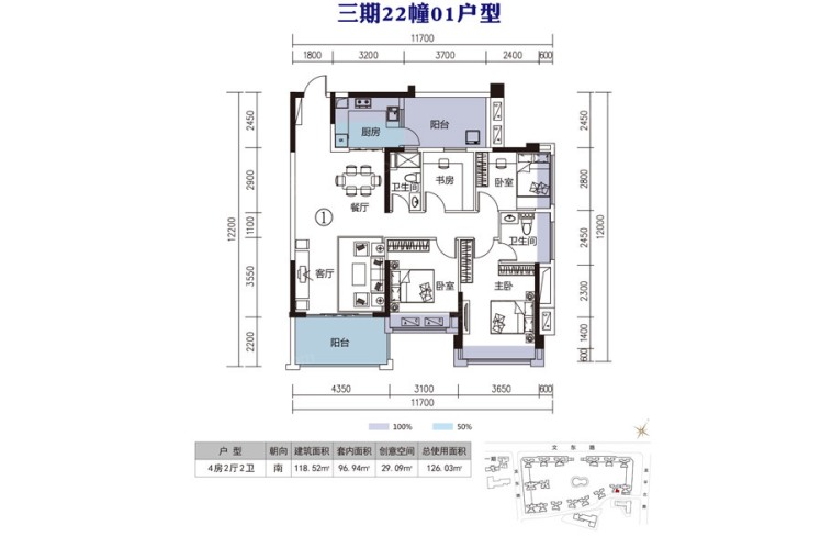 南國豪苑三期22幢01戶型