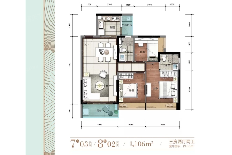 山海華府7棟03、8棟02戶型