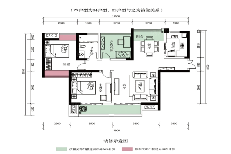 03-04戶型