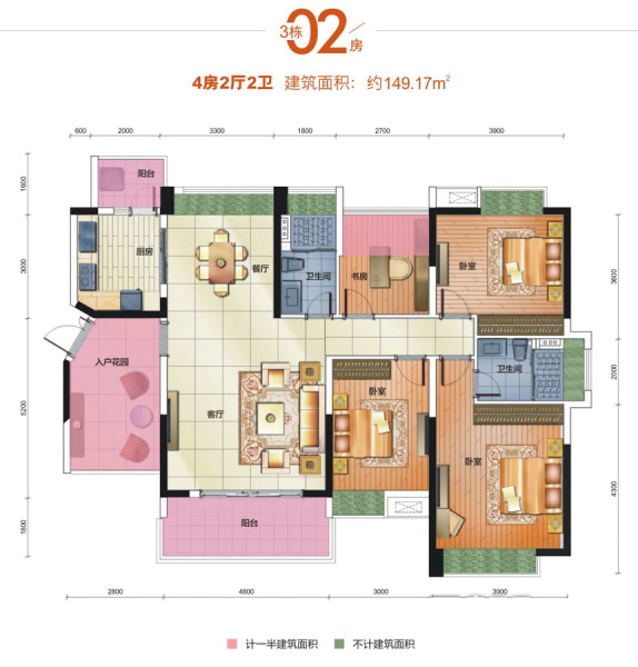 3棟02房戶型