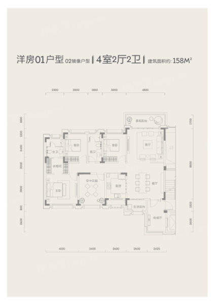 5.6.7棟平層01戶型（02互為鏡像）