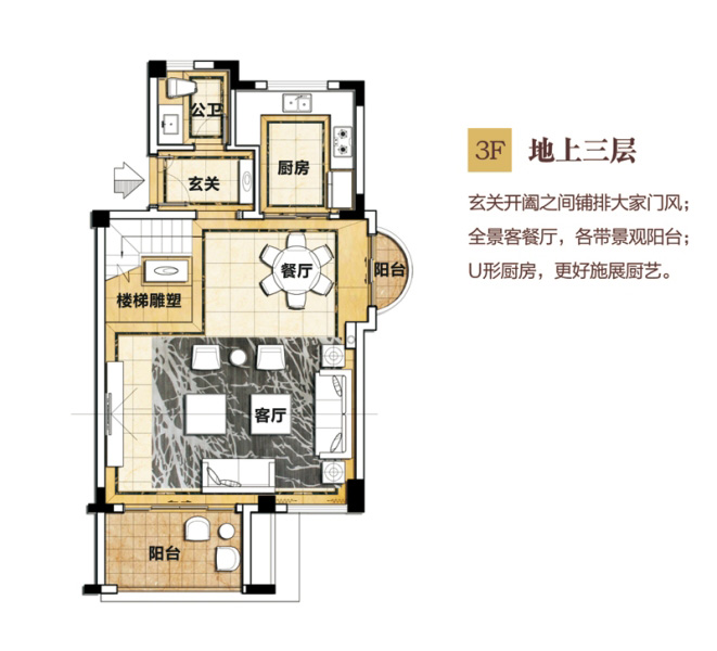 五洲東方墅別墅E戶型地上三層178.53 ㎡