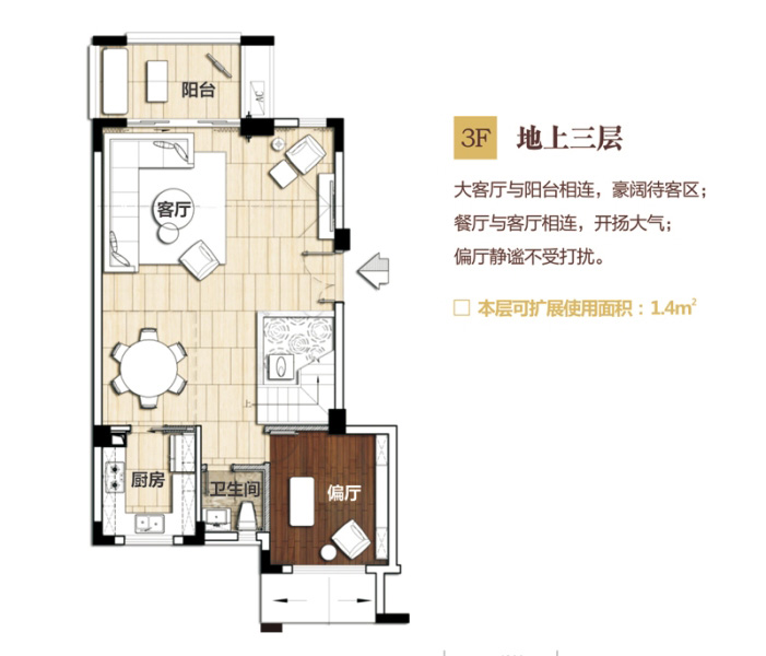 別墅G戶型地上三層